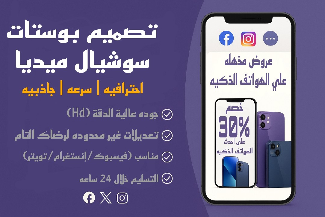 تصميم-اي-شئ