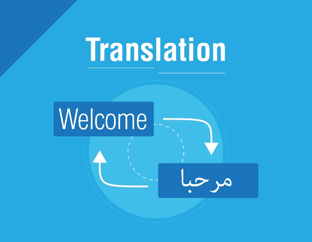 ترجمة-كتب-و-ملفات