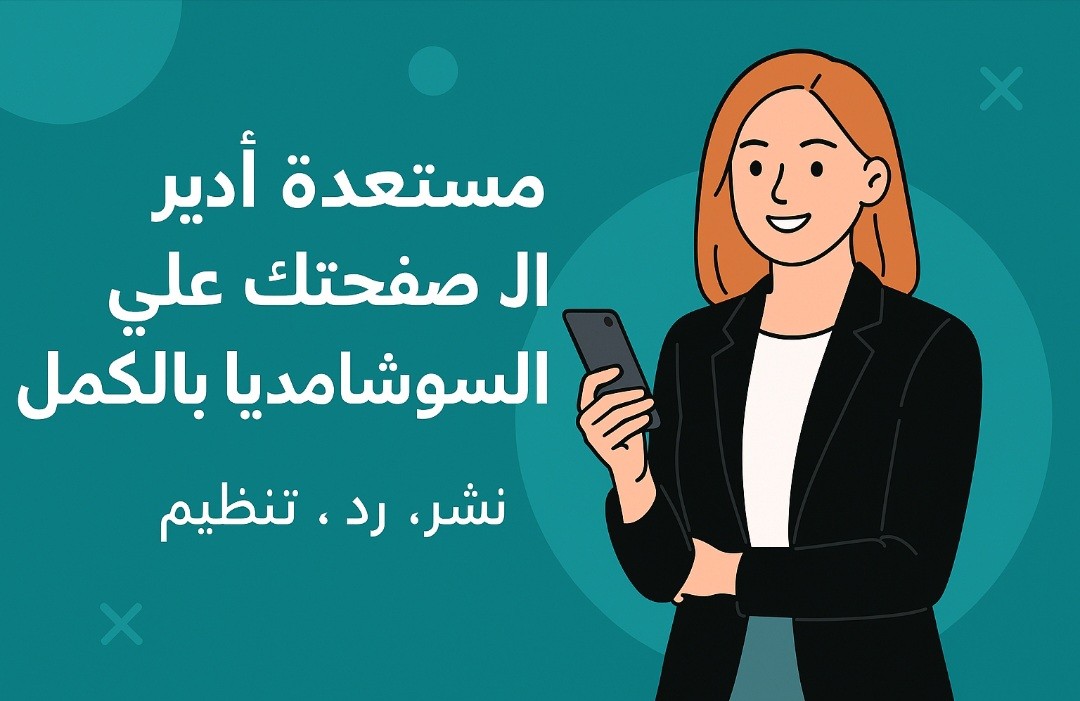 خدمه-عملاء-عبر-الواتساب