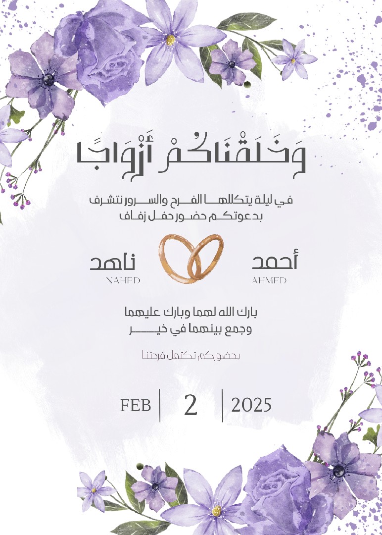 تصميم-سيرة-ذاتية-ودعوات-زفاف-تخريج-مواليد-لوقو