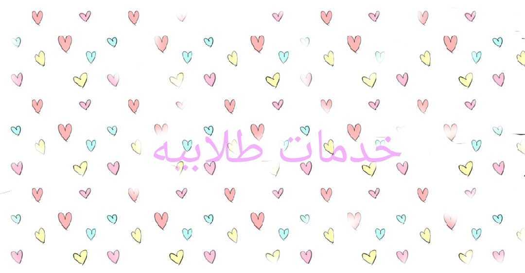 تصميم-مشاريع-للطلاب