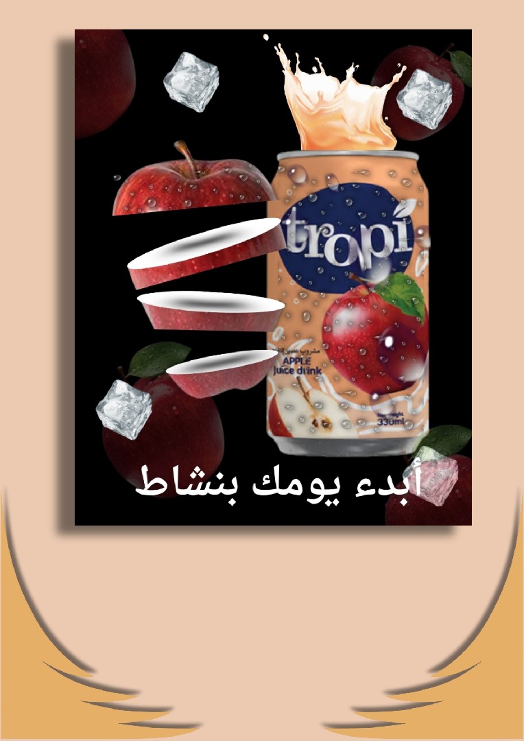 تصميم بانر