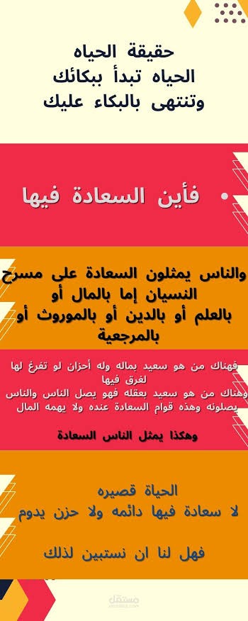 كتابه-المقالات-و-الرسائل-الطويلة