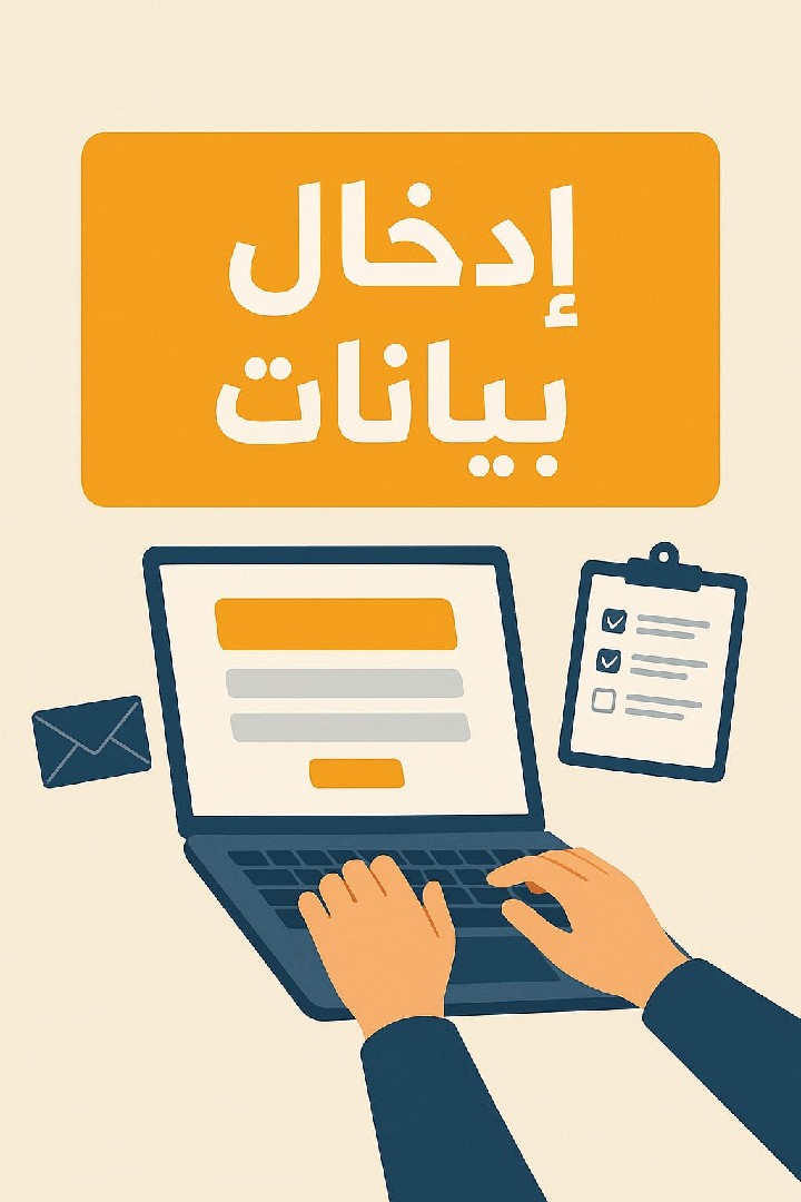 كتابة-وتنسيق-احترافي-على-word-وexcel-وتحويل-إلى-pd