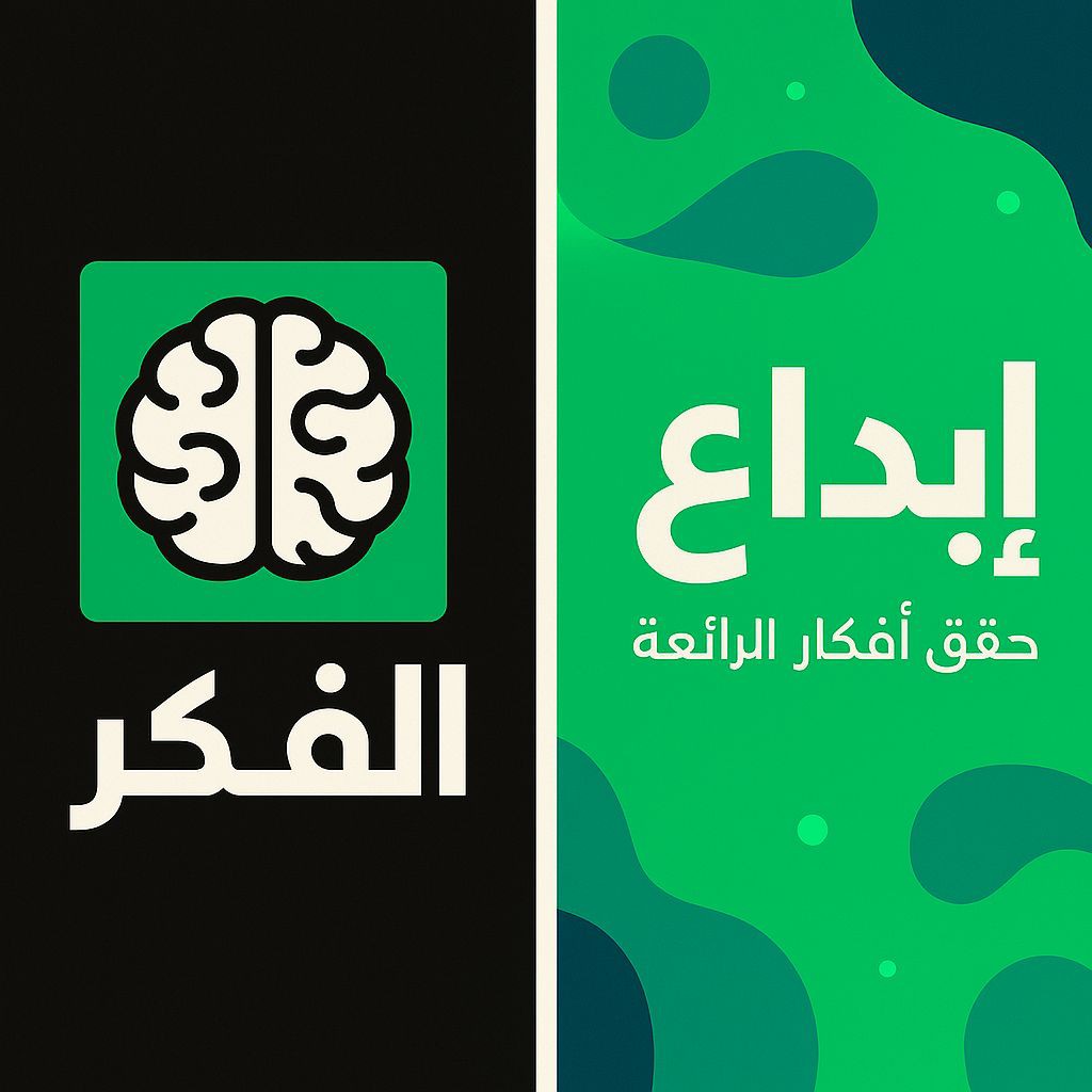 مصمم شعار أو علامه أو لجو