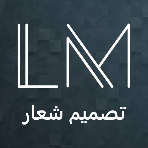 تصميم-لوجو