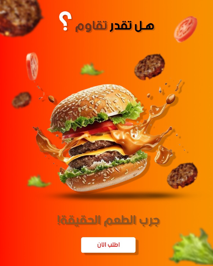 تصميم منتجات احترافية