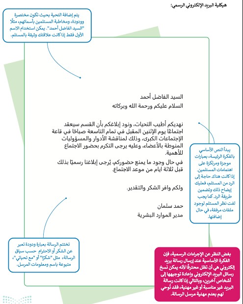 كتابة-مستندات