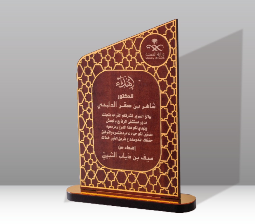 تصميمات-دروع