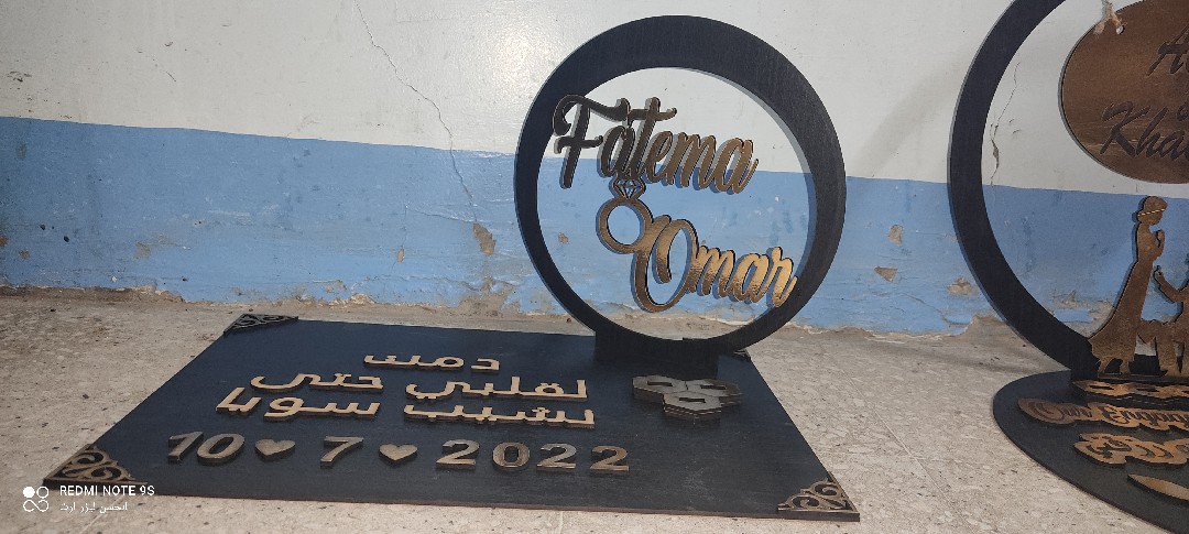 تصميم وتنفيذ هدايا