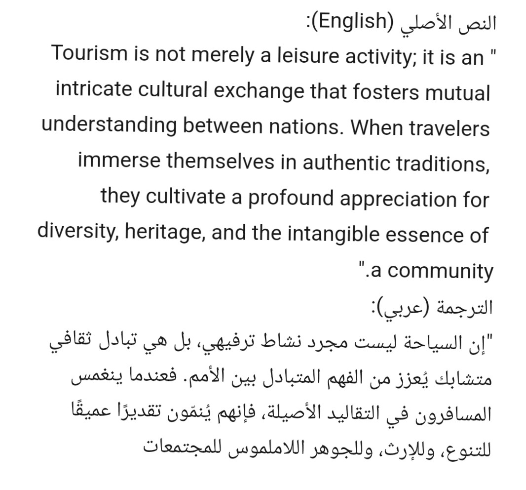 الكتابه والترجمه من العربيه الي الانجليزيه والعكس