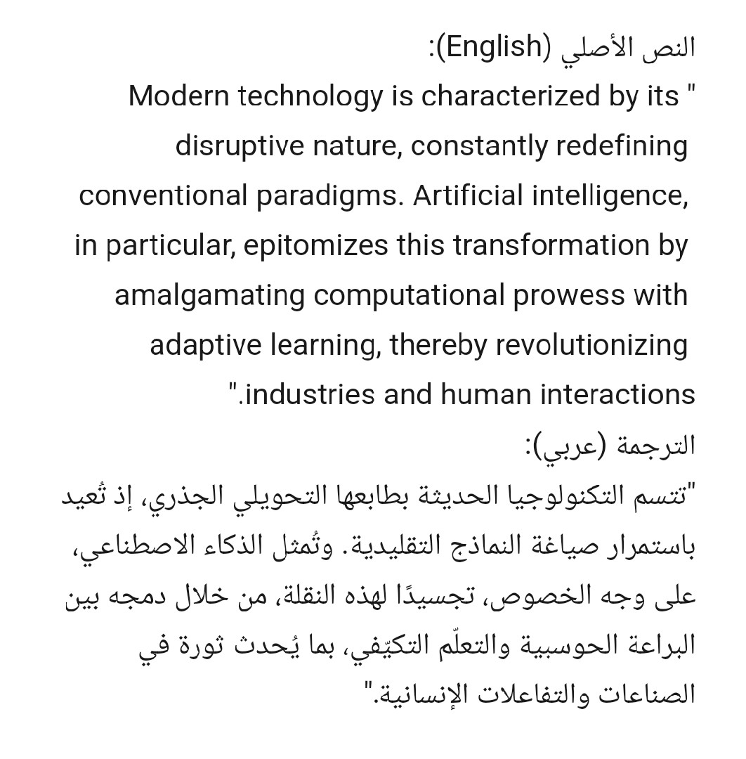 الكتابه والترجمه من العربيه الي الانجليزيه والعكس