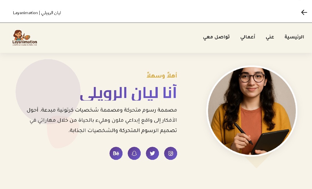 تصميم-وتطوير-موقع-شخصي-احترافي-يعبر-عن-هويتك