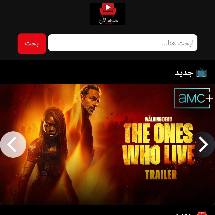 مـصـمـم-بـرامـج-إحـتـرافـي