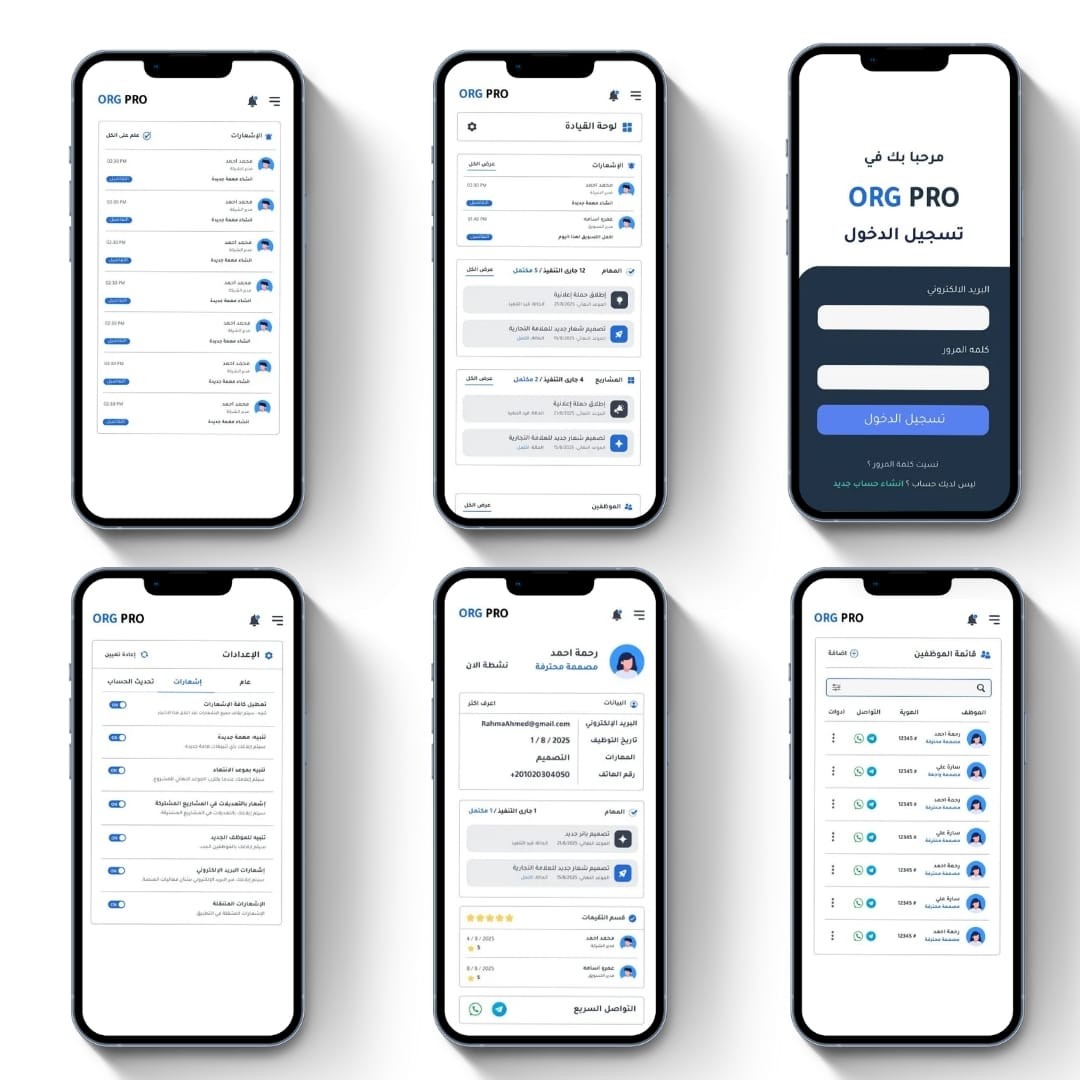 تصميم جرافيك وواجهات مستخدم (ui/ux) تعكس هوية مشروعك