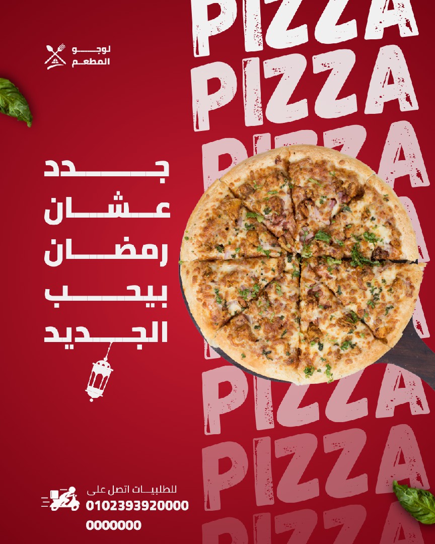 تصميم لوجو