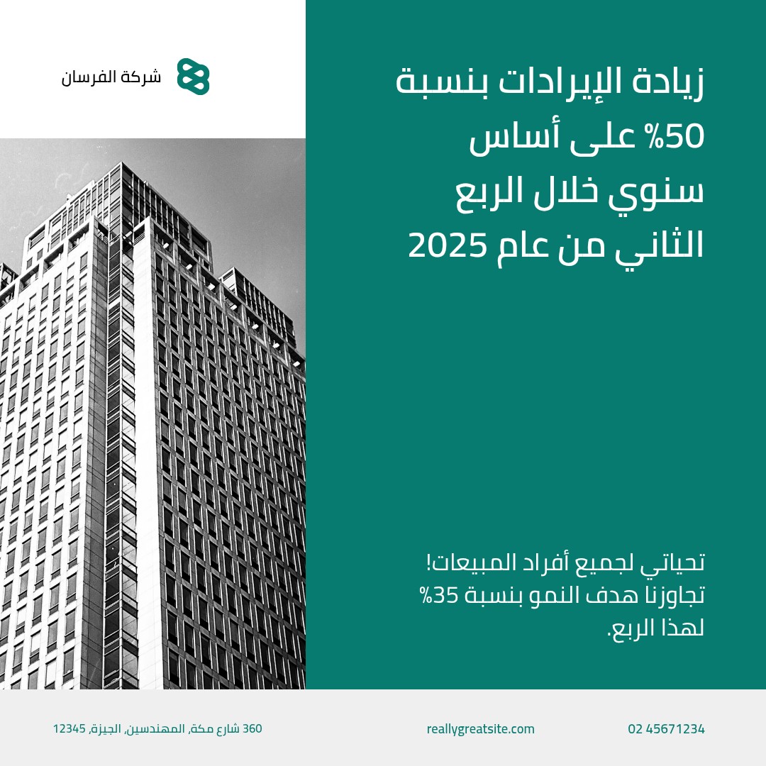 تصميم لوجو