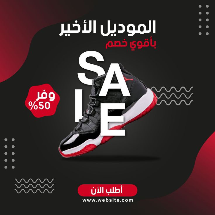 تصميم-سوشيل-ميديا-احترافي