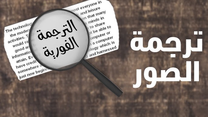 كتابه-وترجمه