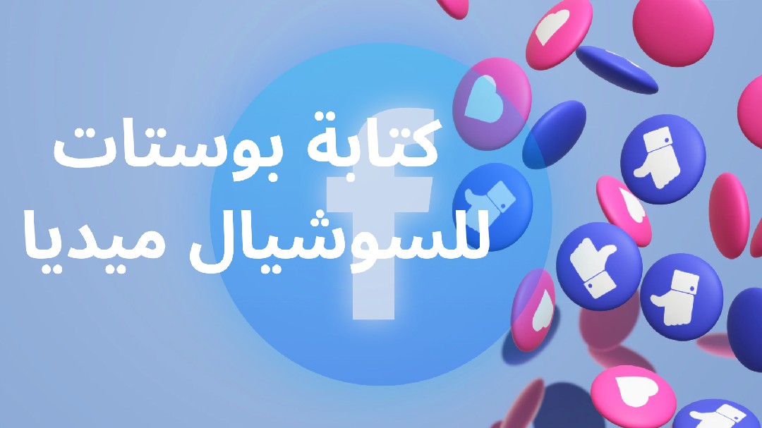كتابة-محتوى-إبداعي-واحترافي-لمشروعك