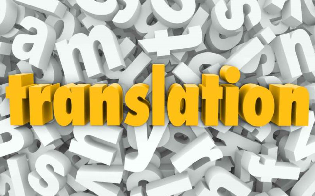 ترجمة-احترافية-للمقالات-والنصوص-من-الإنجليزية-إلى-العربية-والعكس