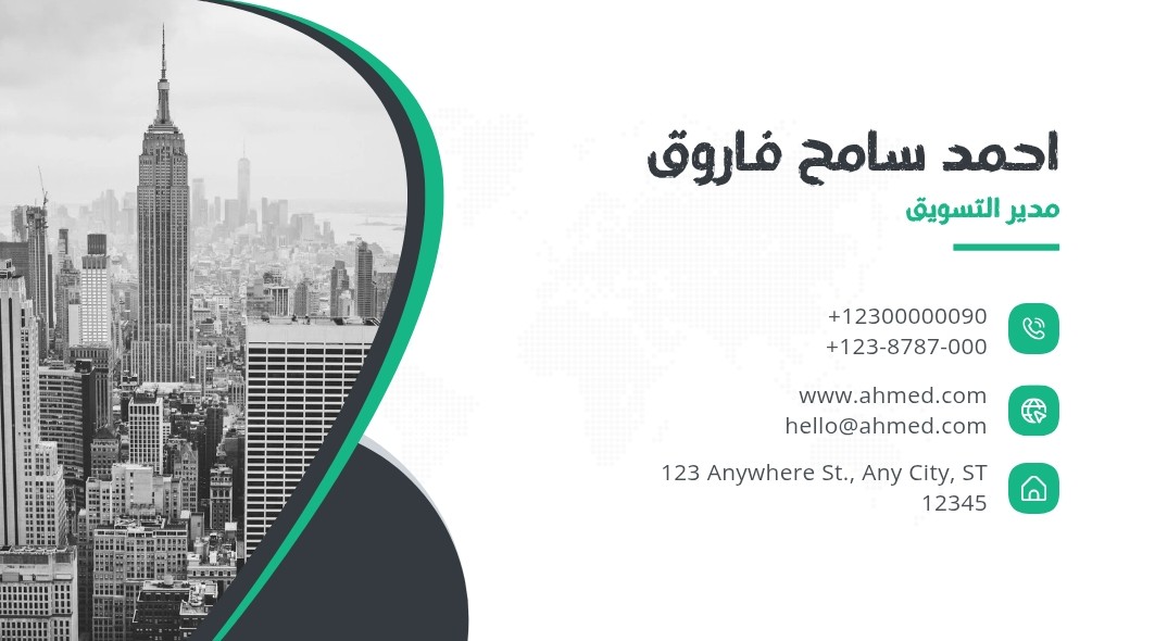 تصميم-كارت-شخصي-احترافي-يبرز-هويتك-ويعكس-تميزك