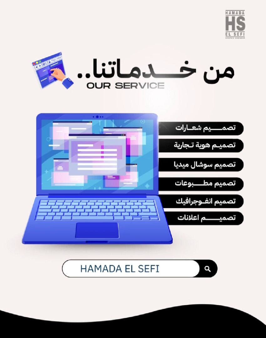 جميع-خدمات-السوشيال-ميديا