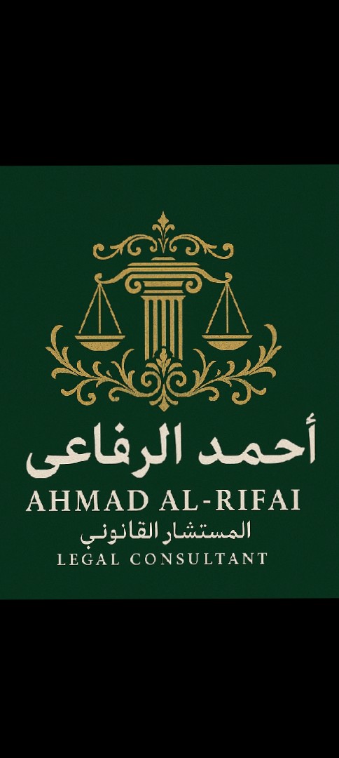 مستشار-قانوني-متخصص-بالقضاء-السعودي