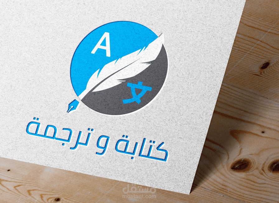 ترجمه-وكتابه-مقالات