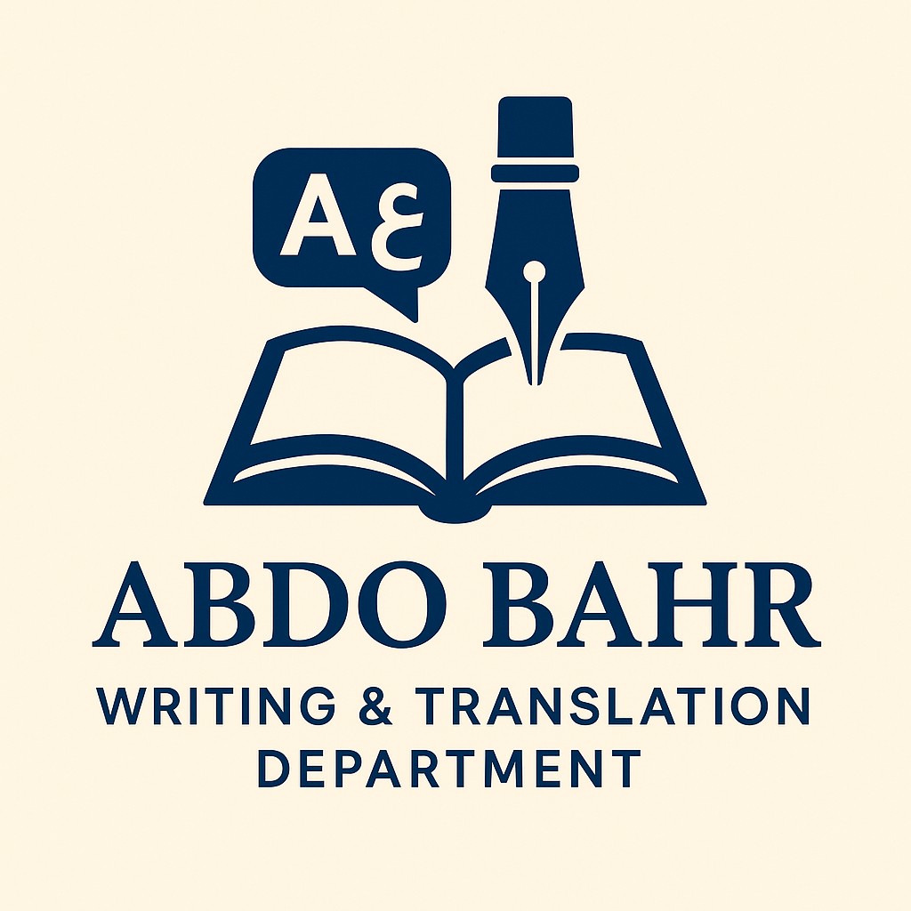 ترجمه-المقاله-من-انجليزي-الى-عربي-والعكس-من-العربي-الى-الانجليزي