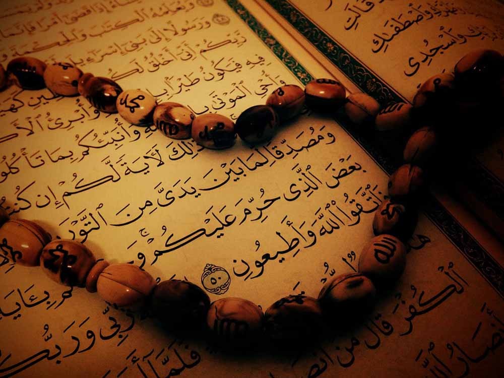 تحفيظ-القرآن-الكريم-عبر-الانترنت