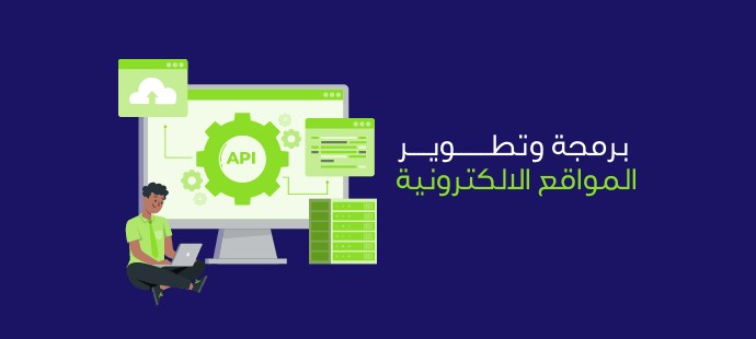 تصميم-موقع-تعريفي-لمؤسستك-او-اي-نشاط-تجاري