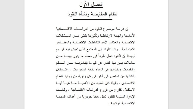 كتابه-مقالات