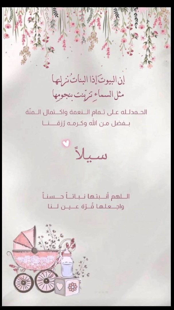 تصميم-دعوات-وتصميم-غلاف-واي-تصميم-جرافيك