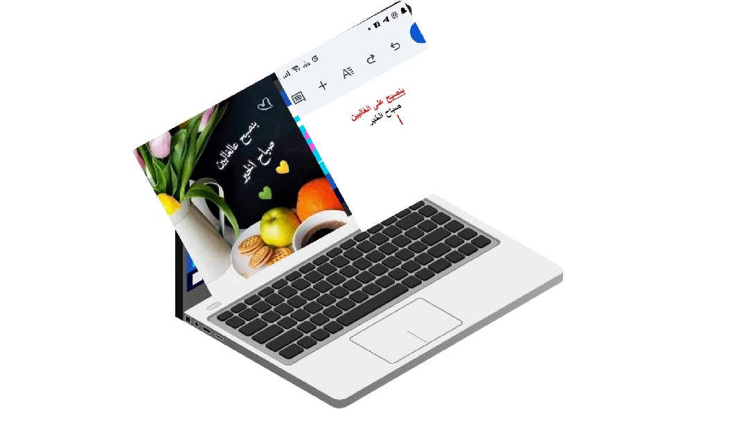 تفريغ ملفات او الصور. الى wordاوexcle