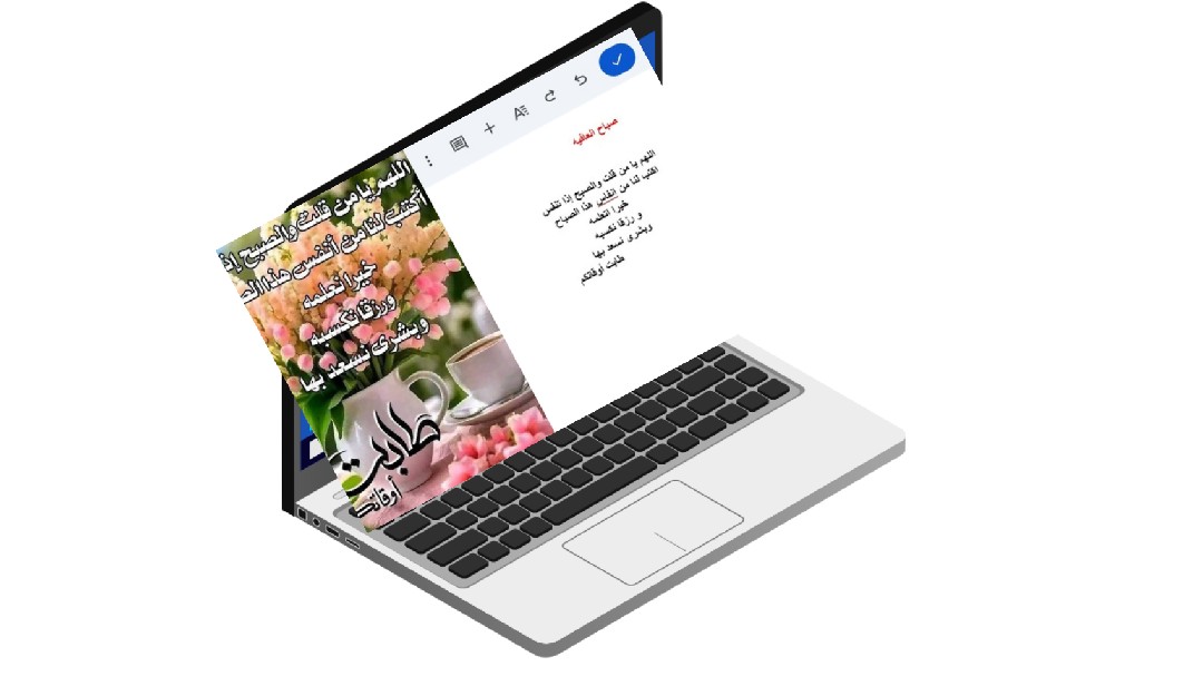 تفريغ ملفات او الصور. الى wordاوexcle