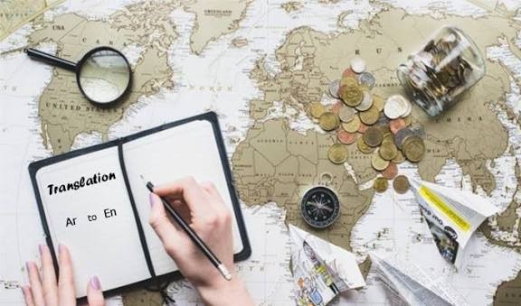 ترجمه-دقيقه-واحترافيه