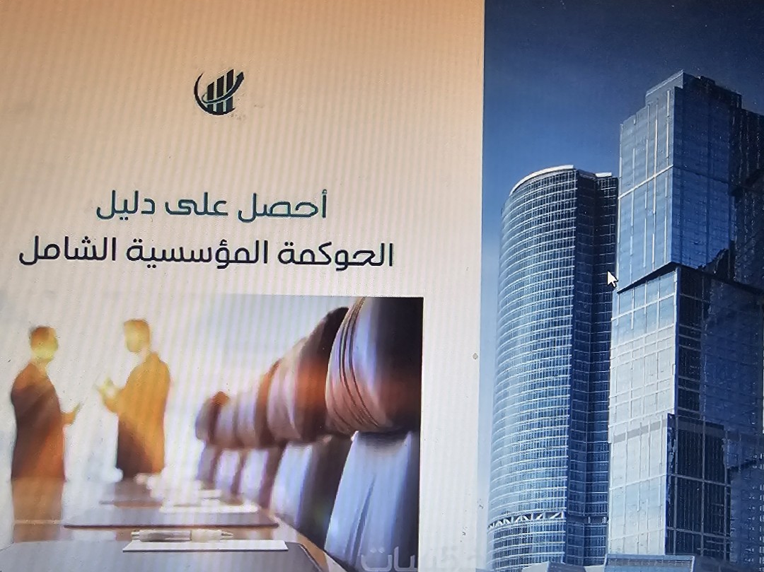 خدمة-الاستشارات-الإدارية-والتنظيمية-الاحترافية