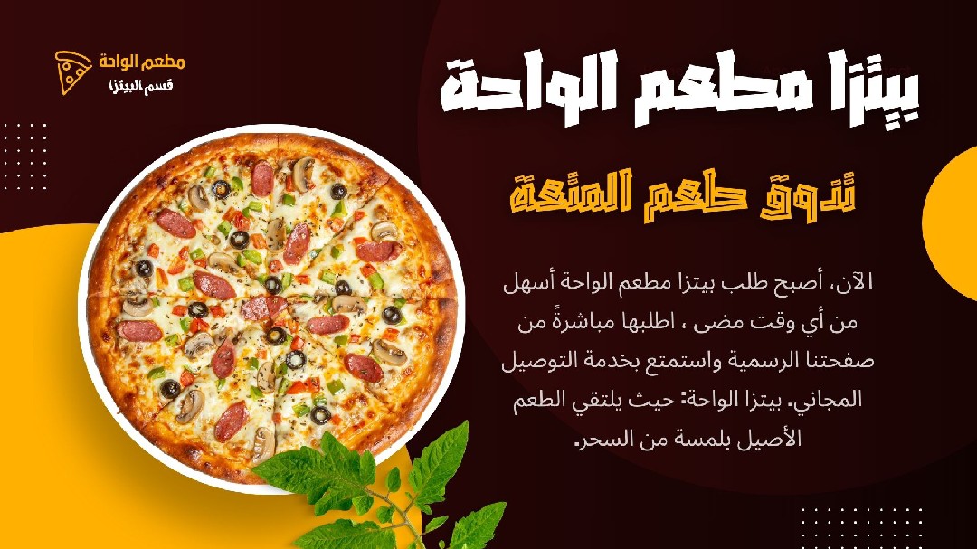 تصميم-سوشيال-ميديا