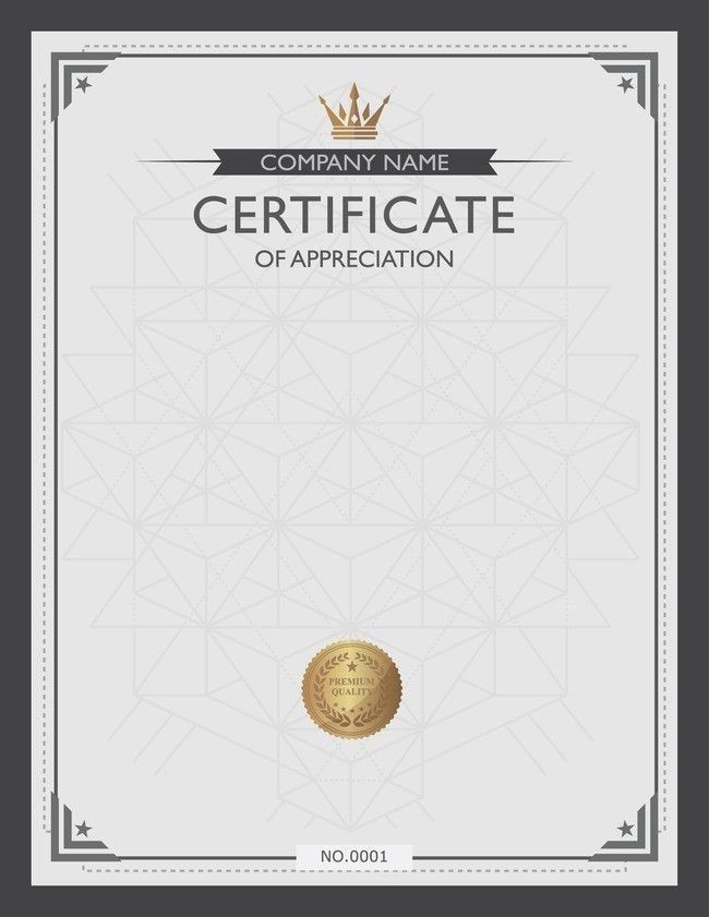 شهادات تقدير احترافية