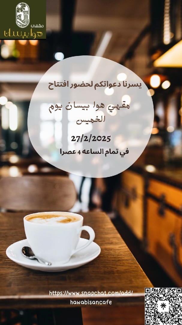 تصميم بروفايل شركه ولوجو وبوسترات مواقع تواصل اجتماعي