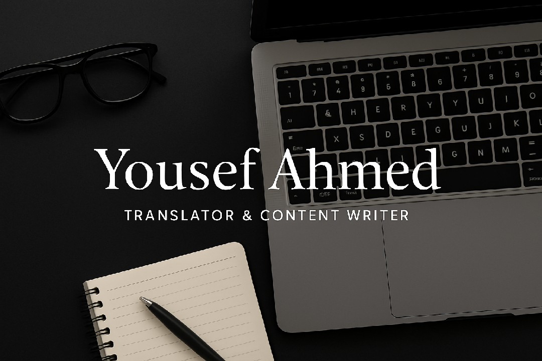 ترجمة-احترافية-فائقة-الجودة-إعادة-صياغة-قوية-للنصوص-العربية-والإنجليزية