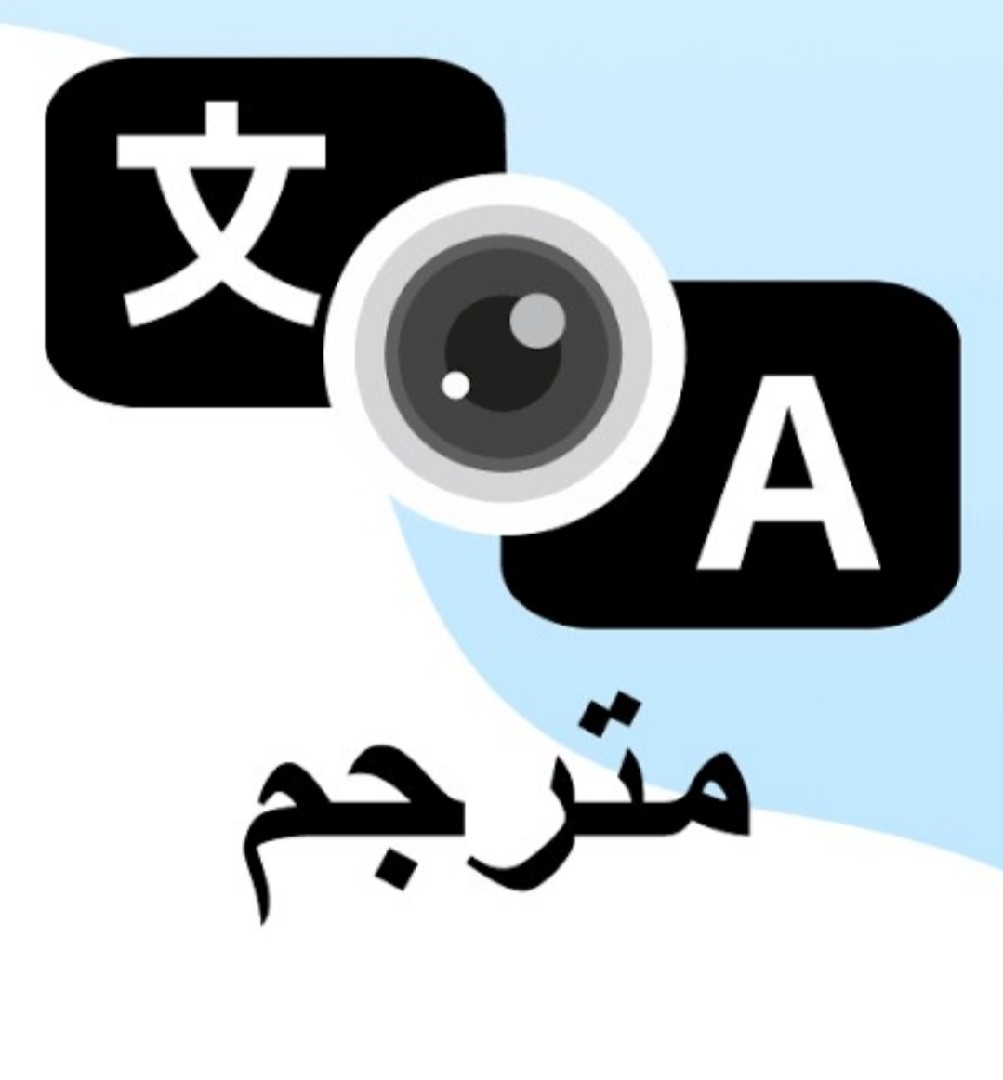 ترجمه-الكلمات-والجمل-بقل-سعر