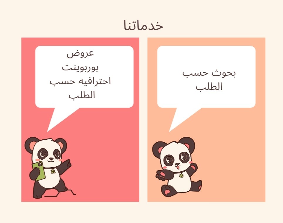 خدمات طلابيه