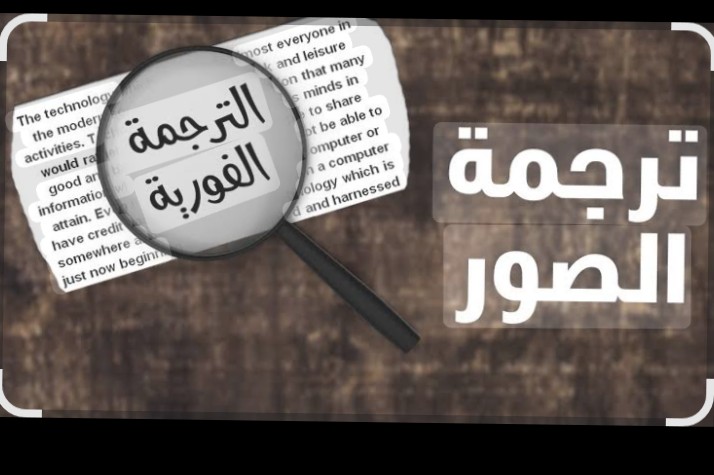 كتابه-وترجمه-فوريه-وتفريغ-صوتي