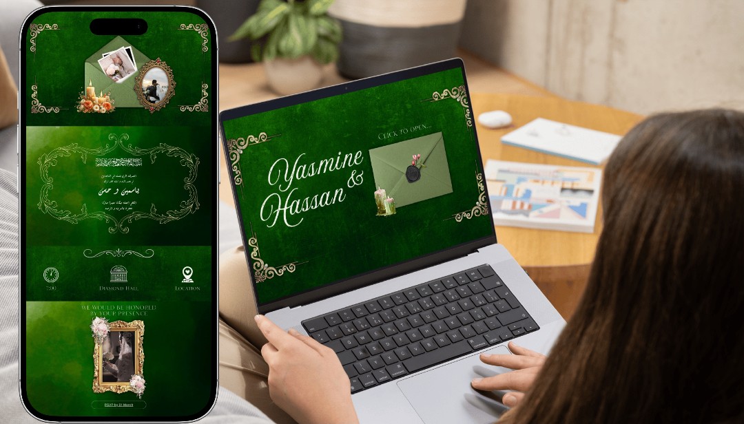 دعوه زفاف رقميه