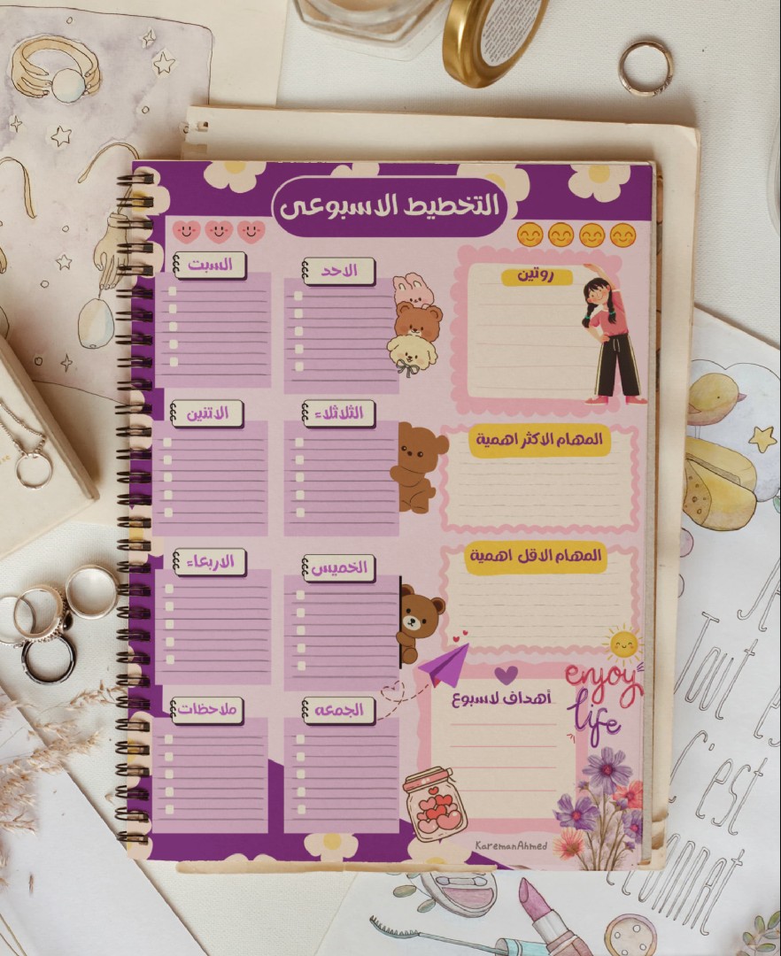 بلانر التخطيط الأسبوعي – تصميم كيوت ومبهج