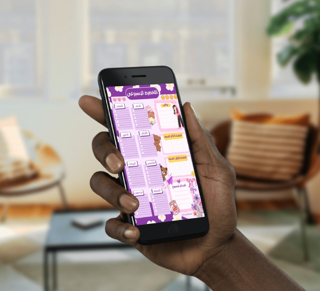 بلانر التخطيط الأسبوعي – تصميم كيوت ومبهج