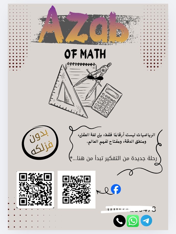 تصميم غلاف للكتب