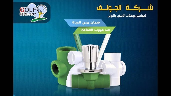 تصميم-صور-دعايه-للشركات